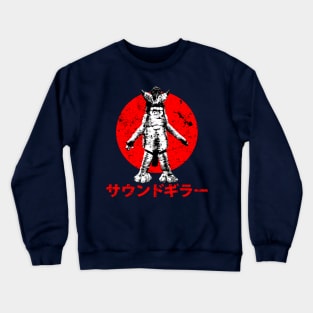 Soundgillar Crewneck Sweatshirt